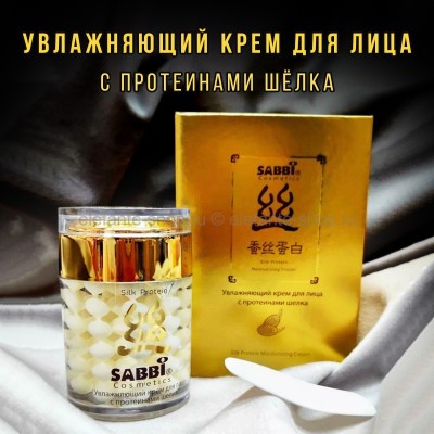 Крем для лица SABBI Silk Protein Cream 60g