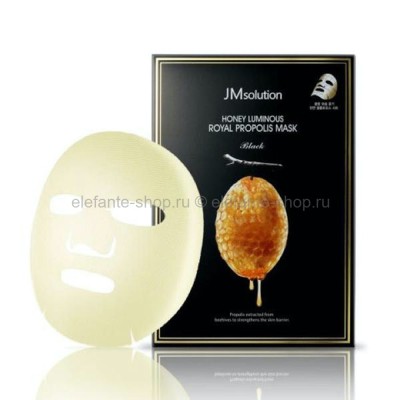 Тканевая витаминная маска JMsolution Honey Luminous Royal Propolis Mask (51)