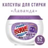 Капсулы для стирки MUKUNGHWA Power Bright Ultra-Concentrated Capsules Lavender 52pcs (51)