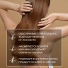 Спрей для восстановления волос Likato Perfect Hair 17in1 250ml (106)