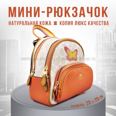 Мини-рюкзак CCH 48233