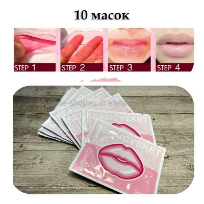 Гидрогелевые патчи для губ с вишней Jurumy Cherry Jelly Lips Patch 10 шт (106)