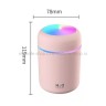 Увлажнитель воздуха USB Colorful Humidifier MA-474 (96)