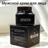 Мужской крем для лица