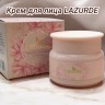 Крем для лица LAZURDE