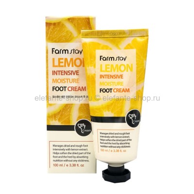 Крем для ног FARMSTAY Lemon Intensive Moisture Foot Cream 100ml (78)