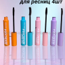 Тушь для ресниц MEGA MOUSSE , в ряду 4 шт