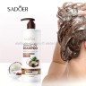 Шампунь для волос Sadoer Coconut Oil Shampoo 500ml