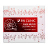 Маска 3W Clinic Snail Mucus Sleeping Pack (78)