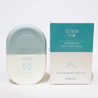 Крем солнцезащитный GINBI Sunscreen Сream SPF 50+ PA+++ 50g (106)