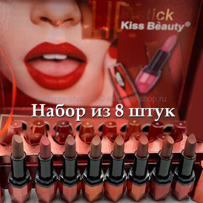 Помады для губ KISS Beauty, 8 штук