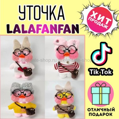 Мягкая игрушка Уточка Lalafanfan Duck, 30 см
