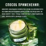 Крем для кожи вокруг глаз O'cheal Luxurious Moisturizing Eye Cream 15g