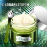 Крем для кожи вокруг глаз O'cheal Luxurious Moisturizing Eye Cream 15g