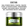 Крем для кожи вокруг глаз O'cheal Luxurious Moisturizing Eye Cream 15g