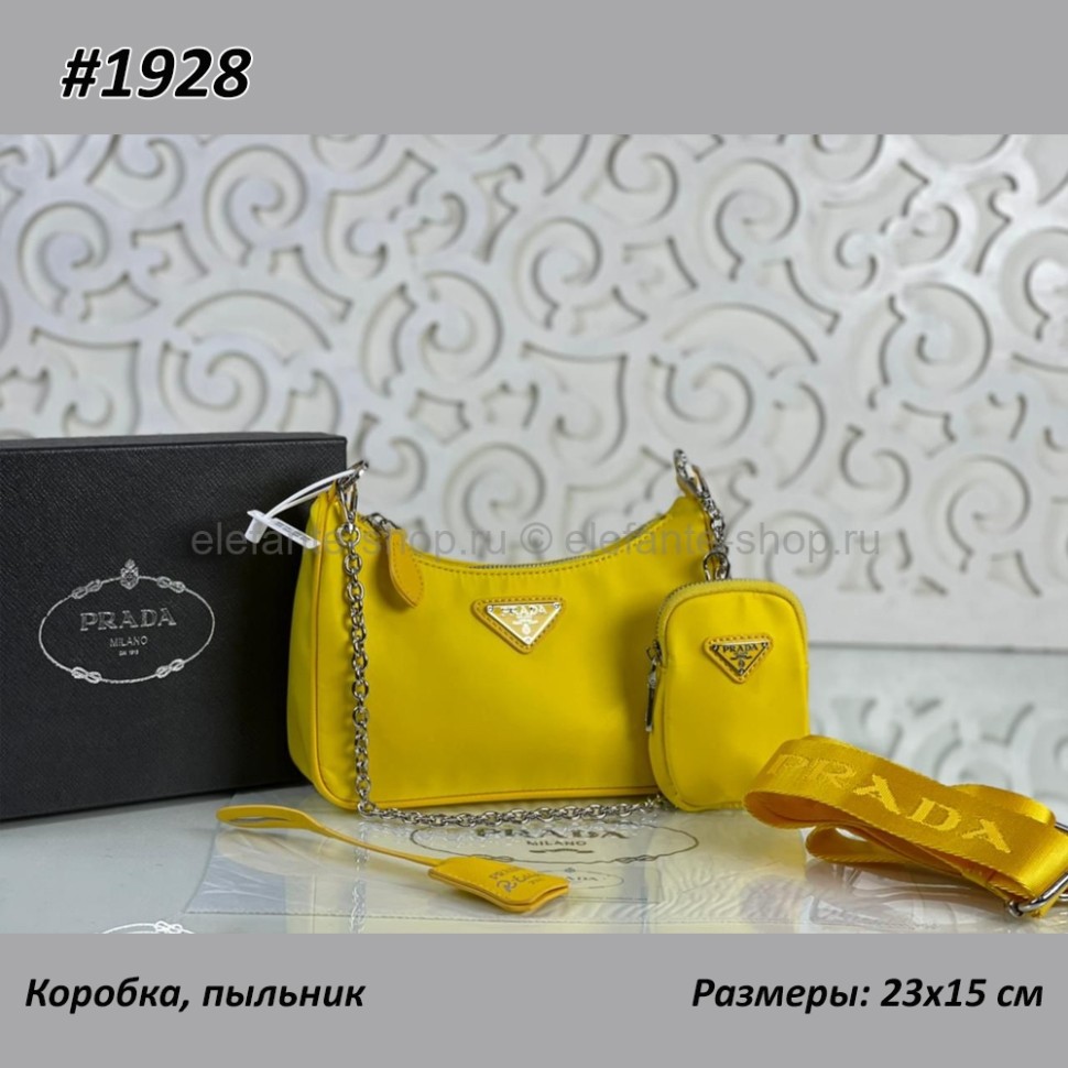 Сумка PRD Style #1928 43425