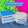 Увлажняющий крем с гиалуроновой кислотой Meloso Hyaluron Cream 100ml (125)