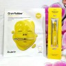 Альгинатная маска для лица Dr.Jart+ Brightening Vitamin C Cryo Rubber Mask (78)