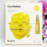 Альгинатная маска для лица Dr.Jart+ Brightening Vitamin C Cryo Rubber Mask (78)