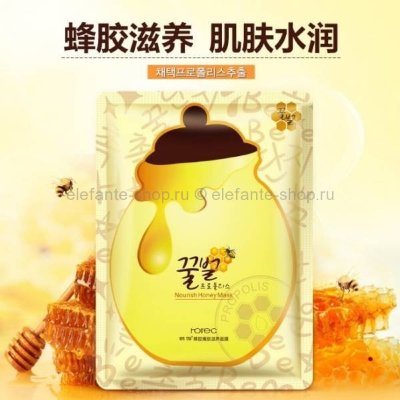 Маска для лица с экстрактом меда ROREC Nourish Honey Mask, 30 г.