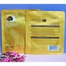 Маска с золотом и муцином улитки Petitfee Gold and Snail Mask Pack 30 гр (78)