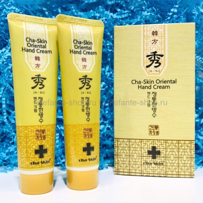 Набор кремов для рук Cha-Skin Oriental Hand Cream, 2x60 ml (125)