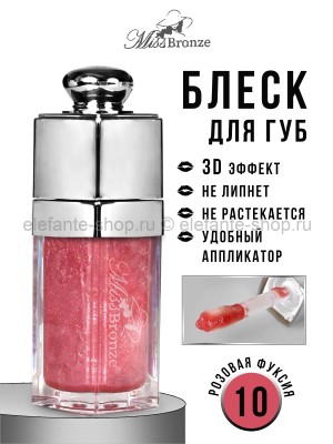Блеск для губ от Miss Bronze с эффектом 3D (10)