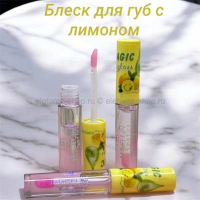 Блеск для губ с лимоном S