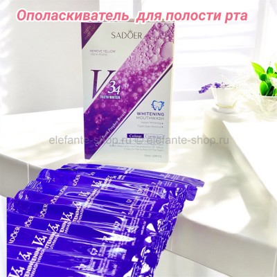 Ополаскиватель для рта V/34 в упаковке 20 шт 