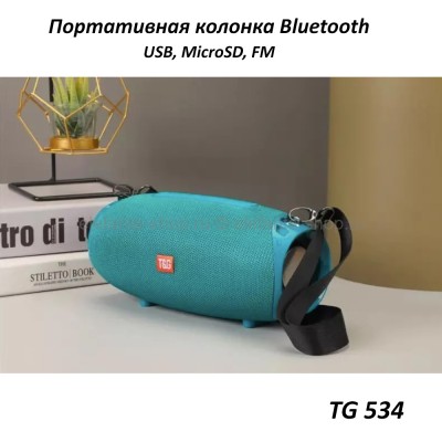 Портативная беспроводная Bluetooth колонка TG 534 Turquoise (15)