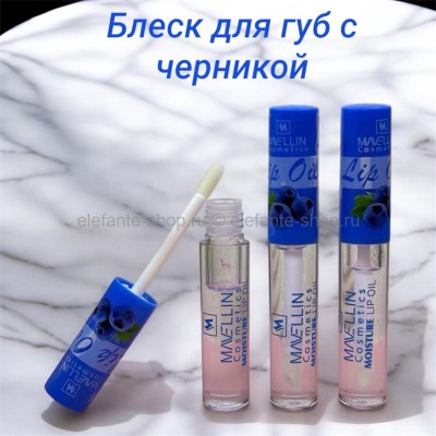 Блеск для губ с черникой S