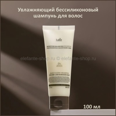 Бессиликоновый шампунь Lador Moisture Balancing Shampoo 100ml (51)