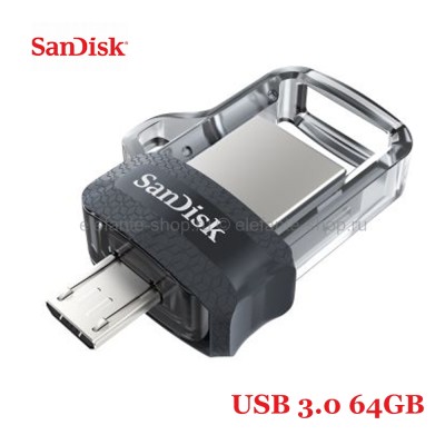 Флеш-накопитель USB 3.0 64GB SanDisk Ultra Android Dual Drive OTG Black (UM)