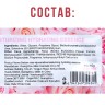 Сыворотка-реконструктор для лица с экстрактом розы Sadoer 10g
