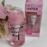 Мицеллярная вода для снятия макияжа
