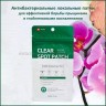 Антибактериальные наклейки Some By Mi 30 Days Miracle Clear Spot Patch (51)