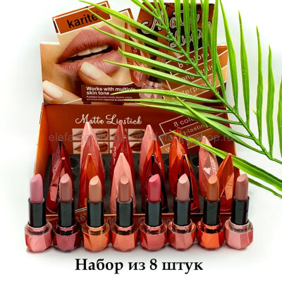 Помады для губ Kiss Beauty Matte Lipstick, 8 штук