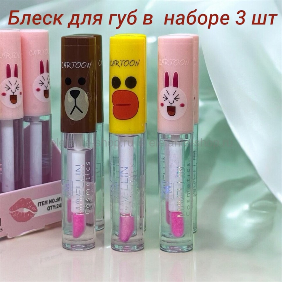 Блеск для губ в наборе 3 шт зайчика мишки и утки