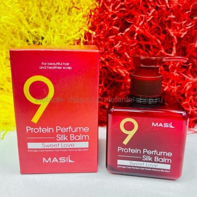 Протеиновый бальзам для волос Masil 9 Protein Perfume Silk Balm Sweet Love 180ml (13)