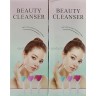 Косметическая щетка Beauty Cleanser Blue LK-68 (BJ)