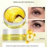 Патчи с ретинолом и коллоидным золотом Lanbena Retinol Hydra-Gel Eye Patches (125)