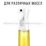 Распылитель для масла и уксуса S-29 Белый (BJ)