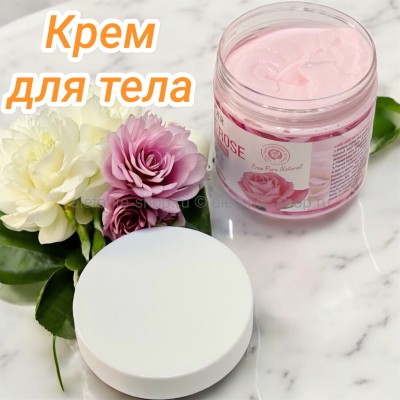 Крем для тела SADOER 