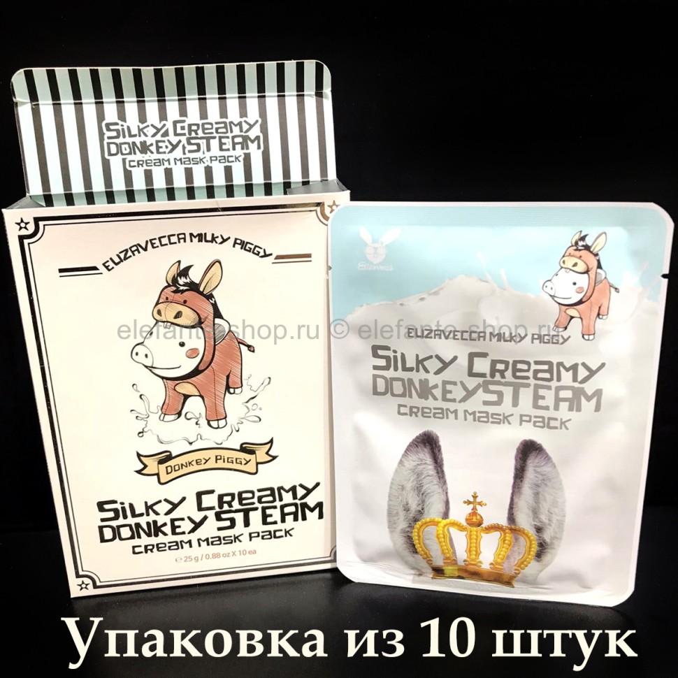 Silky creamy donkey steam cream mask pack фото 12