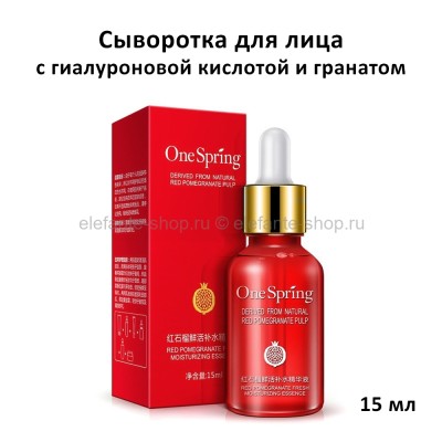 Сыворотка для лица One Spring Extraction Of Pomegranate Essence 15ml (13)