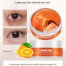 Патчи витаминные Lanbena Vitamin C Hydra-Gel Eye Patches (125)