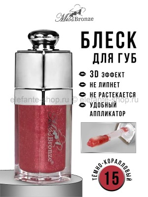 Блеск для губ от Miss Bronze эффектом 3D (15)