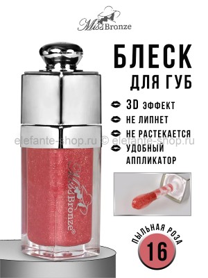 Блеск для губ от Miss Bronze с эффектом 3D (16)