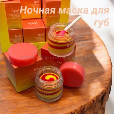 Ночная маска для губ с розовым лимонадом