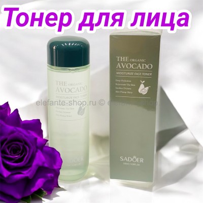 Тонер для лица SADOER
